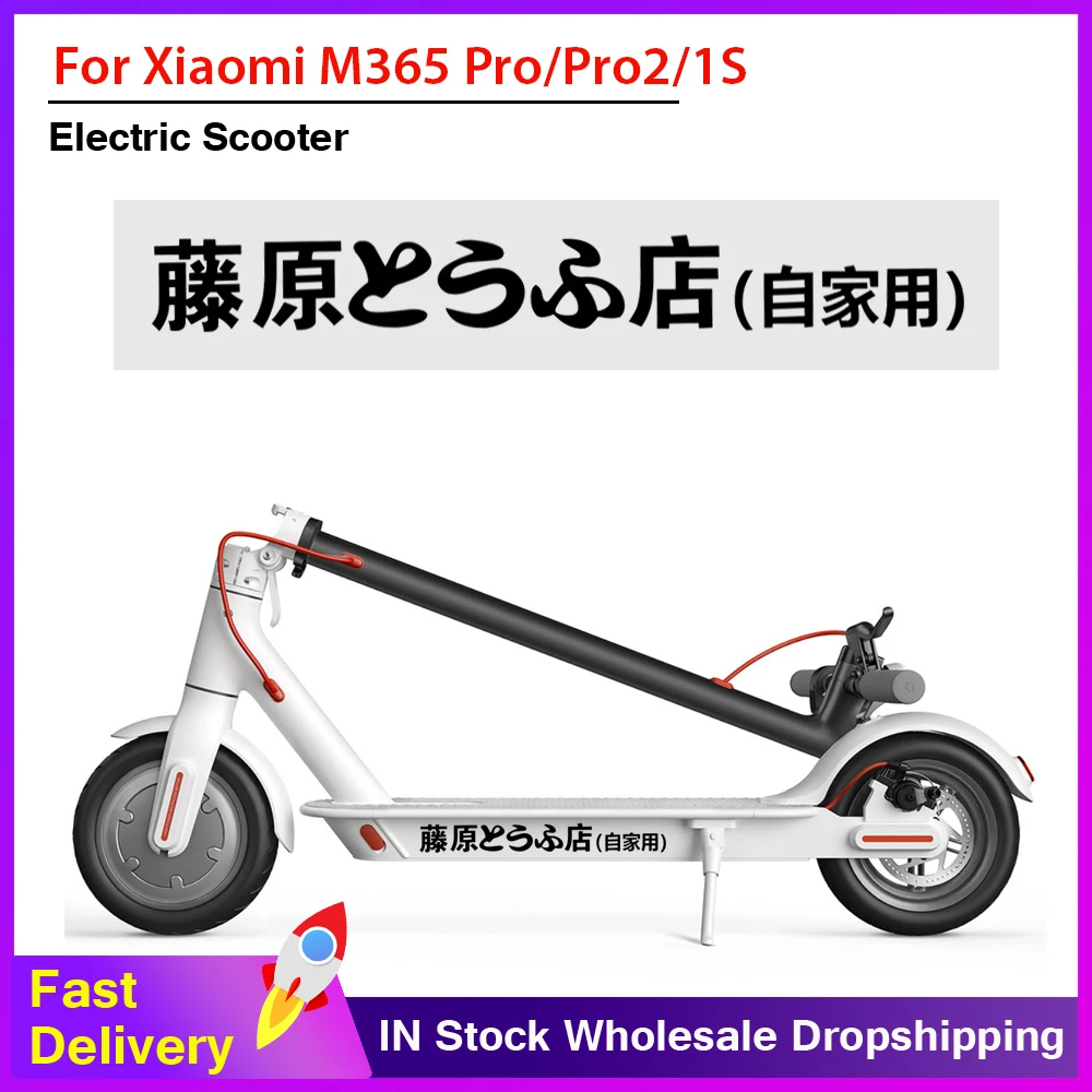 Car Decal JDM Japanese Kanji Initial D Drift Euro Fast Vinyl Sticker For Xiaomi Mijia M365 pro pro2 1S Electric Scooter Decal