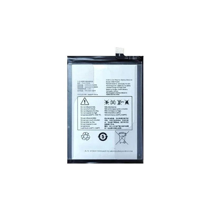 Сменный аккумулятор емкостью 4000 мАч для philco PHB-PCE06