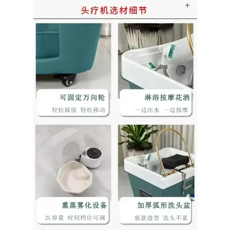 Подвижный шампунь машина для терапии головы поддерживающий массажный диван