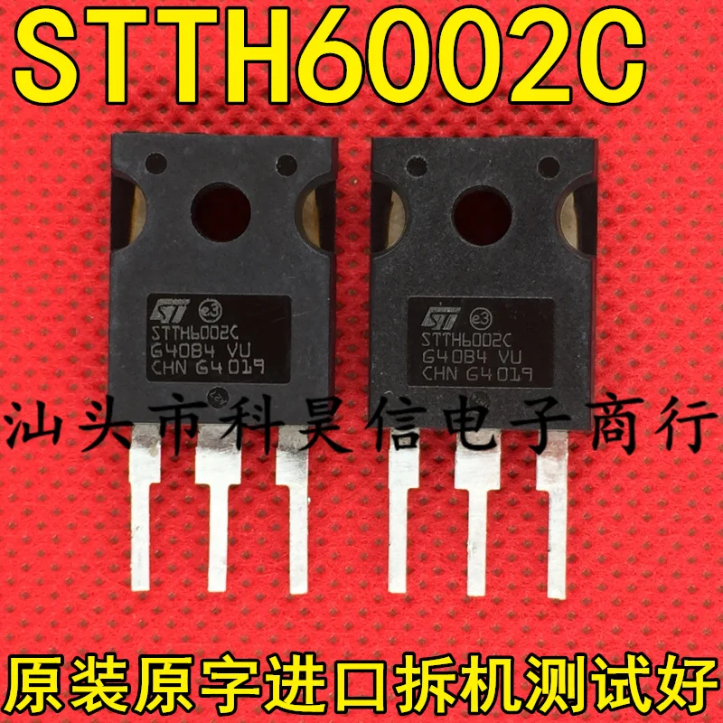 

Бесплатная доставка STTH6002CW STTH6002C 60A200V 10 шт.
