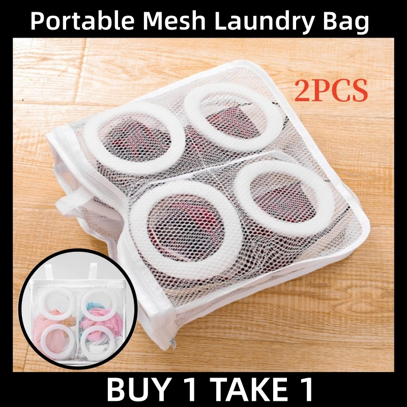 

2 шт., мешочки для стиральной машины и обуви