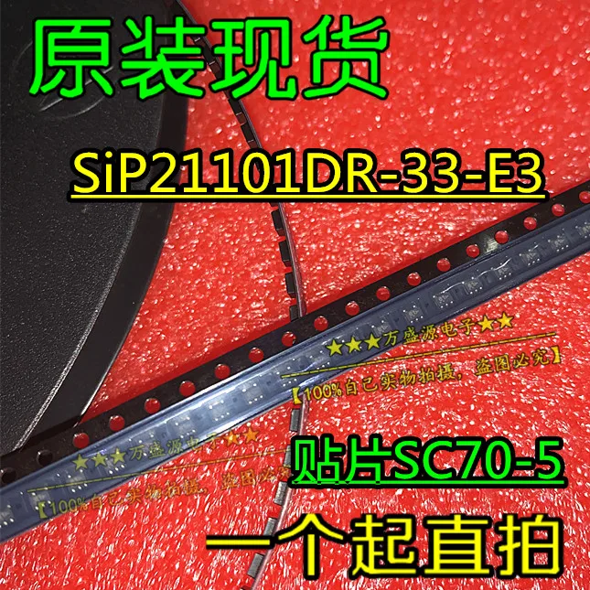 

100pcs 100% orginal new SiP21101DR-33-E3 Voltage Regulator Chip SMD SC70-5