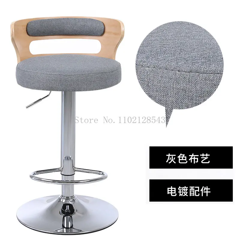 Рисунок 4 - Кожаный барный стул