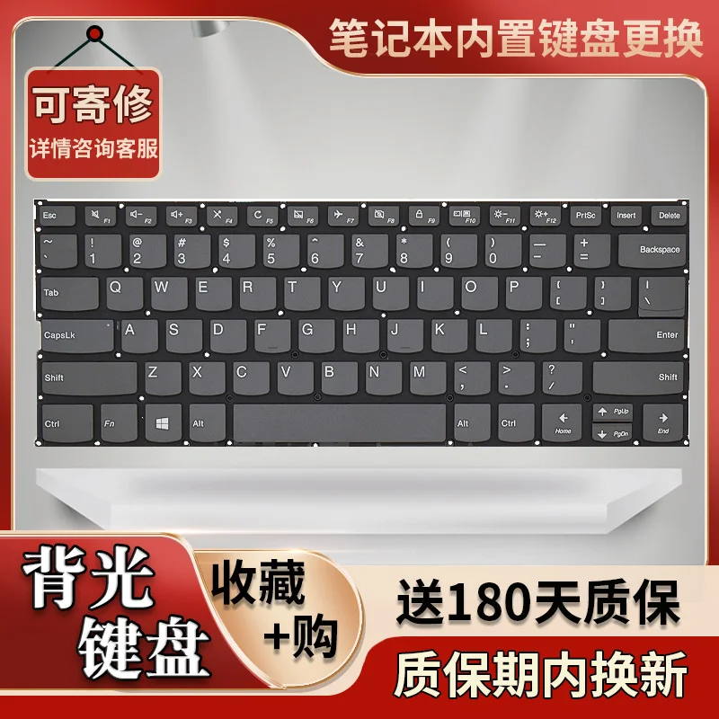 Подходит для Lenovo Xiaoxin AIR 13IML 13IWL S530-13IWL клавиатура Zhaoyang K4-ARE IWL IML