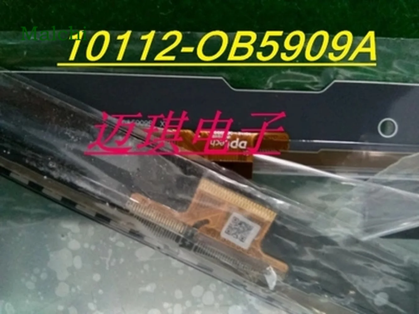 Сенсорный экран почерк 10112-085909A дигитайзер Сенсорная панель внешняя сенсорная |