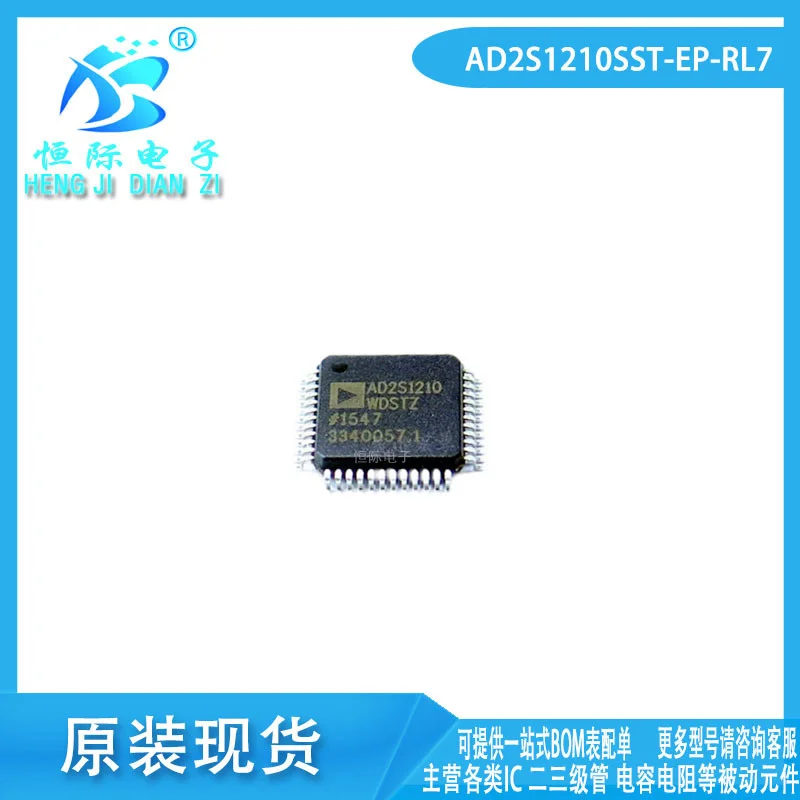 

Фонарь ad2s1210 lqfp48, Новый линейный бак-чип, доступен со склада