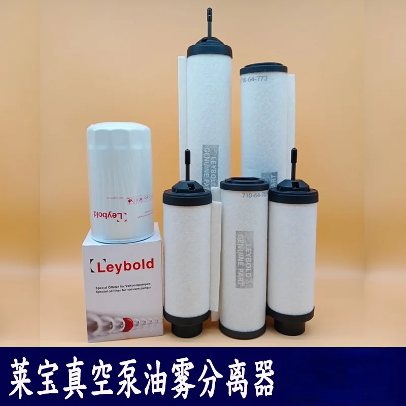 

Laibo Vaccum Pump Filter Core Oil-Mist Separator Leybold Exhaust Filter Sv100b/300B Oil Grid Accessories