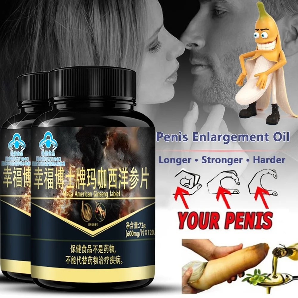

New Black Maca Root Extracts Energy Booster Improve Function Men Physical Strength Ginseng Powder Herbal Health Care Supplement
