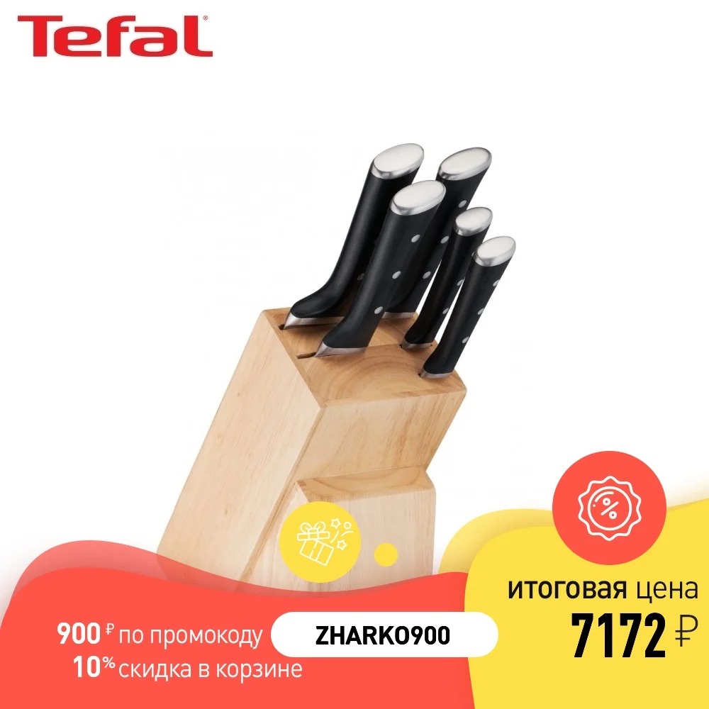 Блок из 5 ножей Tefal Ice Force K232S574|Наборы ножей| |