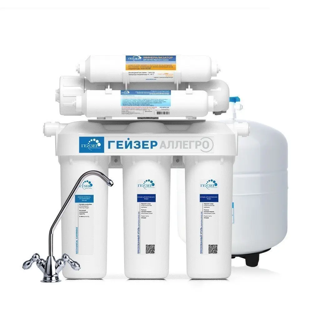 Фильтр для воды Гейзер Аллегро М сверхжесткой | Бытовая техника