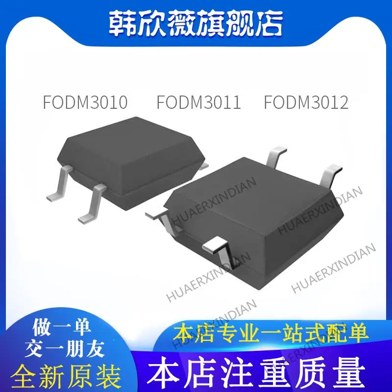 

10 шт. новый оригинальный FODM3010 FODM3011 FODM3012