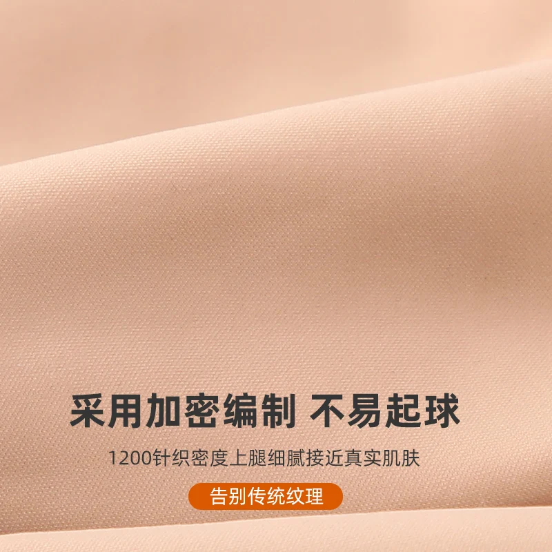 Women Stockings Winter Tights One Layer Water Smooth Bare Leg Pantyhose Velvet Thick Socks Ladies Fleece Thermal Skin Leggings