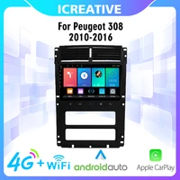 for peugeot 405 2015 2020 multimedia autoradio 2 din 9 inch android 4g carplay car radio gps navigation multimedia player
