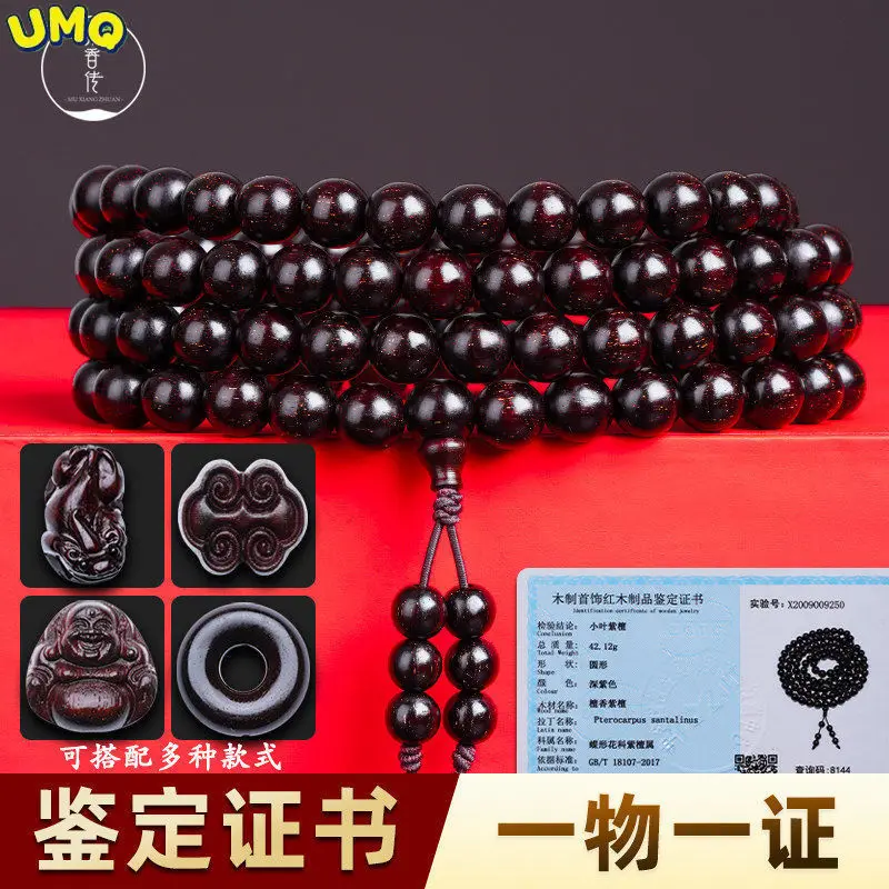 

Натуральный индийский старый материал, маленький лист красного сандалового дерева, 108 бусины Будды, мужской и женский браслет, 2,0 ручная нит...