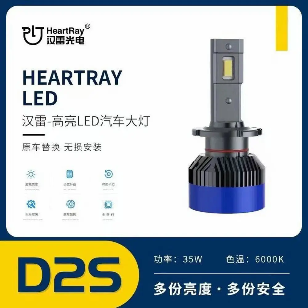 Фото Оригинальная светодиодная лампа для фар BAICISU HeartRay 65 Вт, совместимая с D2H H7 H11 H1 H3 HB3 9005 HB4 9006 D2S D4S D1S D3S 6000K №3