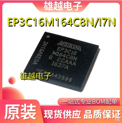 

Бесплатная доставка, ep3c16m164i7n/I7N EP3C16M164I8N/C8N FPGA 10 шт.