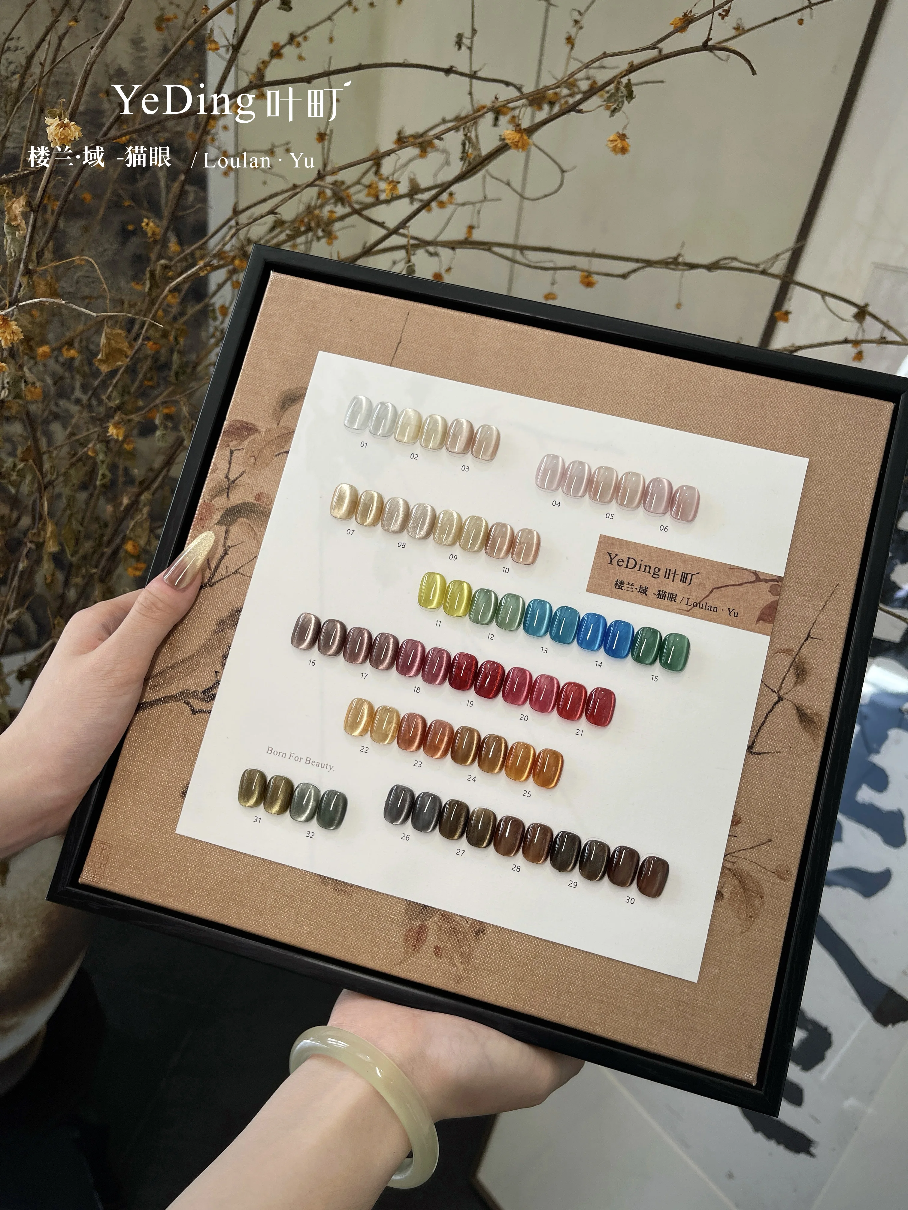 YEDING Несмеренный кошачий глаз 32 цвета Гель для ногтей Маникюрный салон 2024 Новая