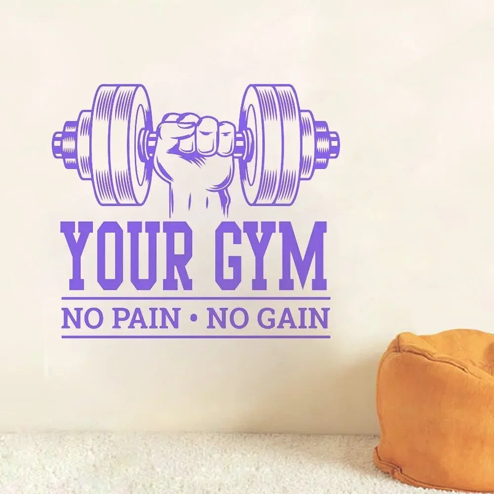 Индивидуальное название тренажерный зал бодибилдинг безболезненная Наклейка на