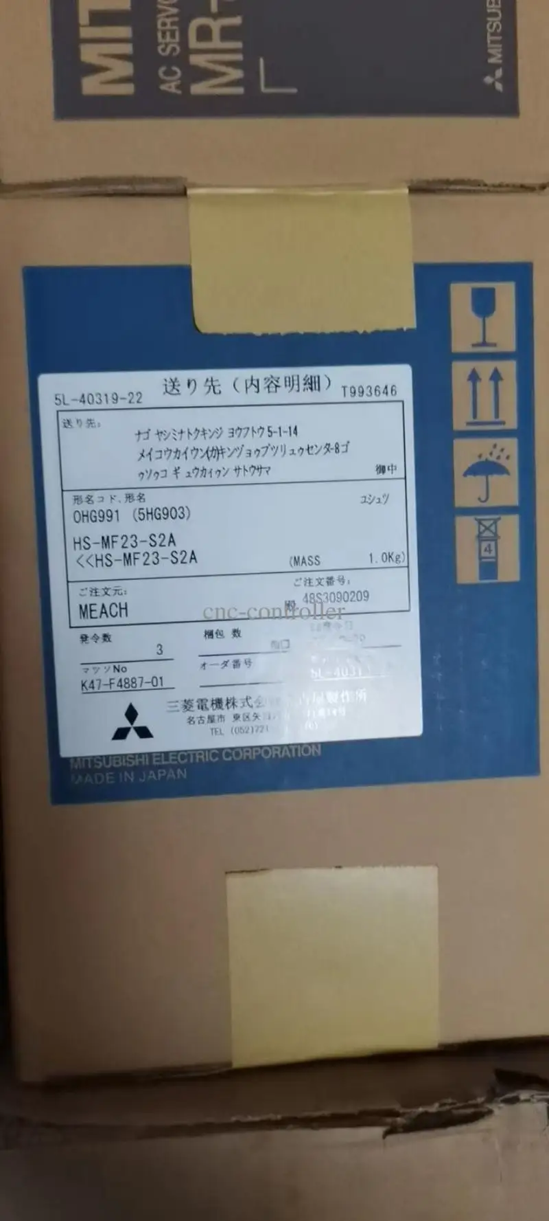 

HS-MF23-S2A New&Original HS MF23 S2A
