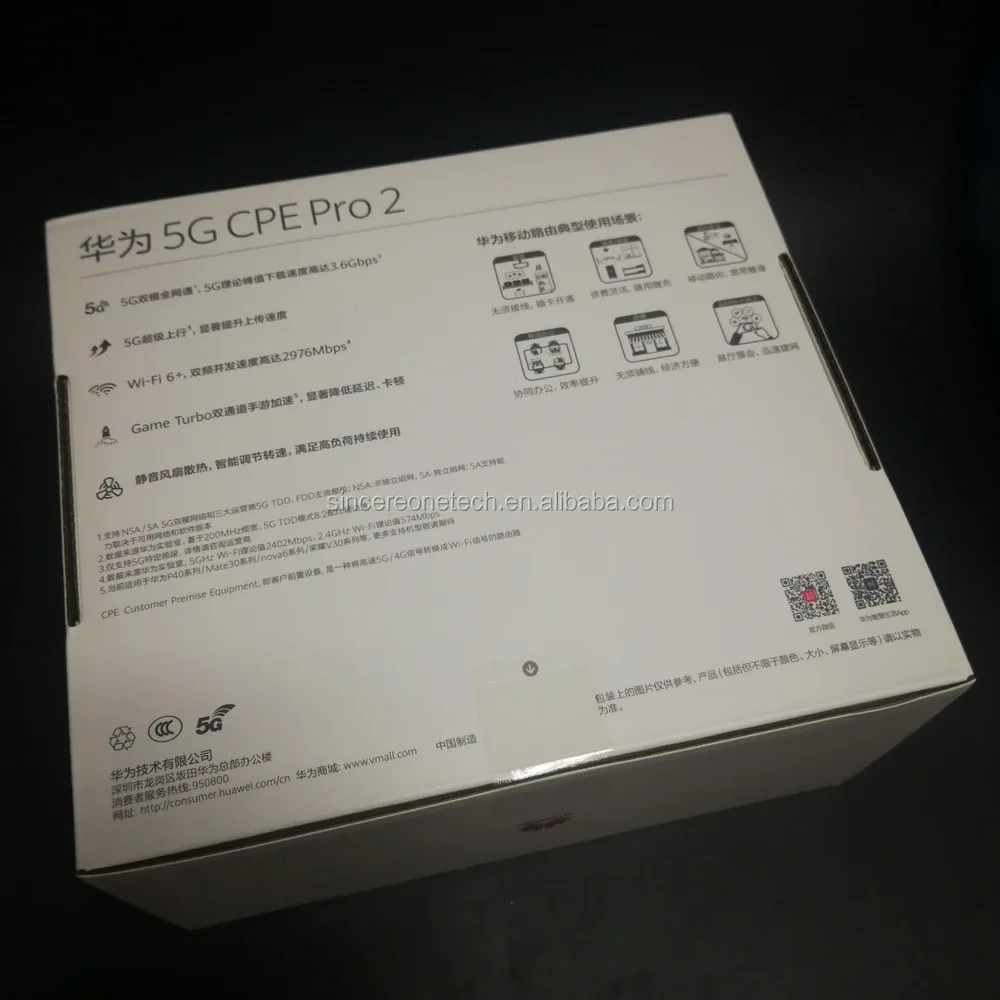 

Brand new gateway H122-373 5G CPE router Pro 2