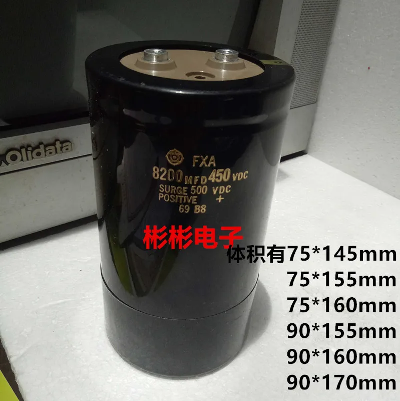 HCG F5A 8200MFD450VDC BHC HICON 8200UF400V Price consultation customer service