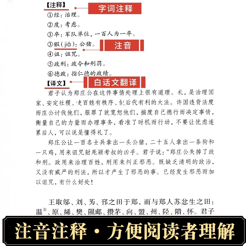 Рисунок 4 - Полный набор из четырех книг и