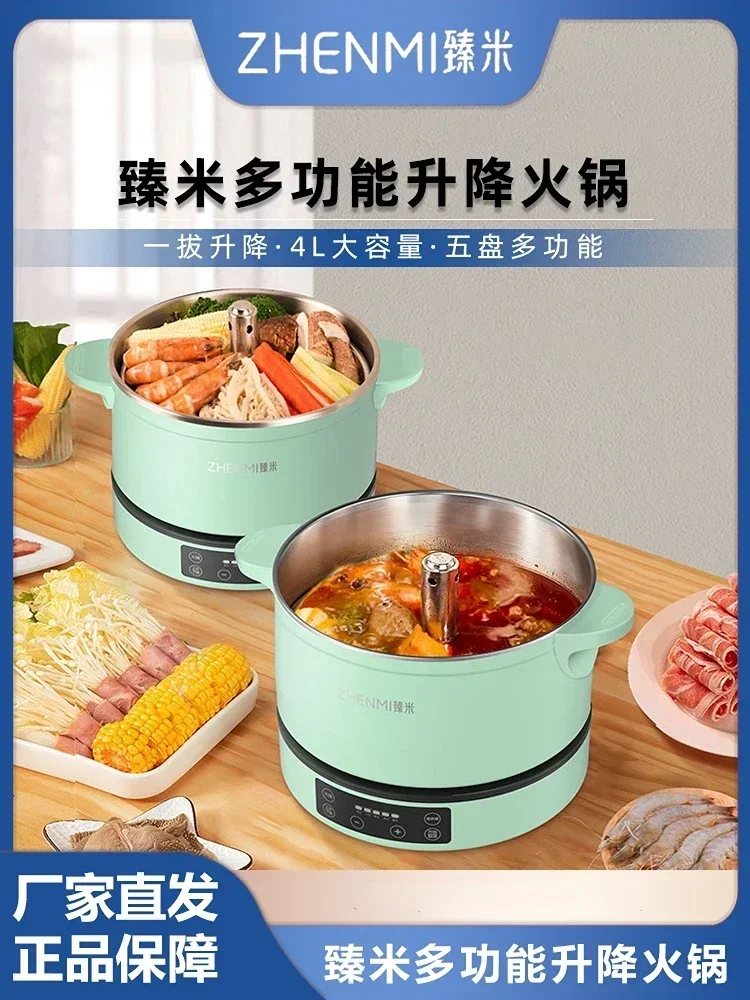 ZHENMI интеллектуальный автоматический подъемный электрический горячий горшок