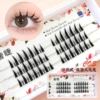 segmented type cos thick little devil grafted false eyelashes european and american dense style eyelash extension tool