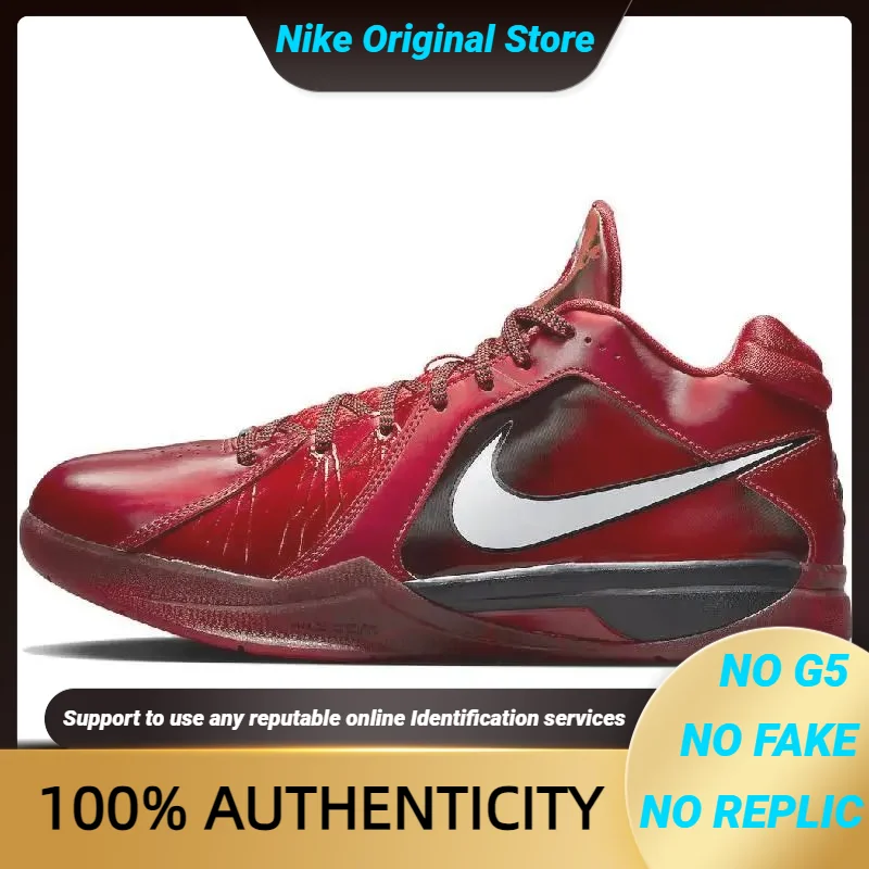 Кроссовки Nike KD 3 &quotAll-Star&quot