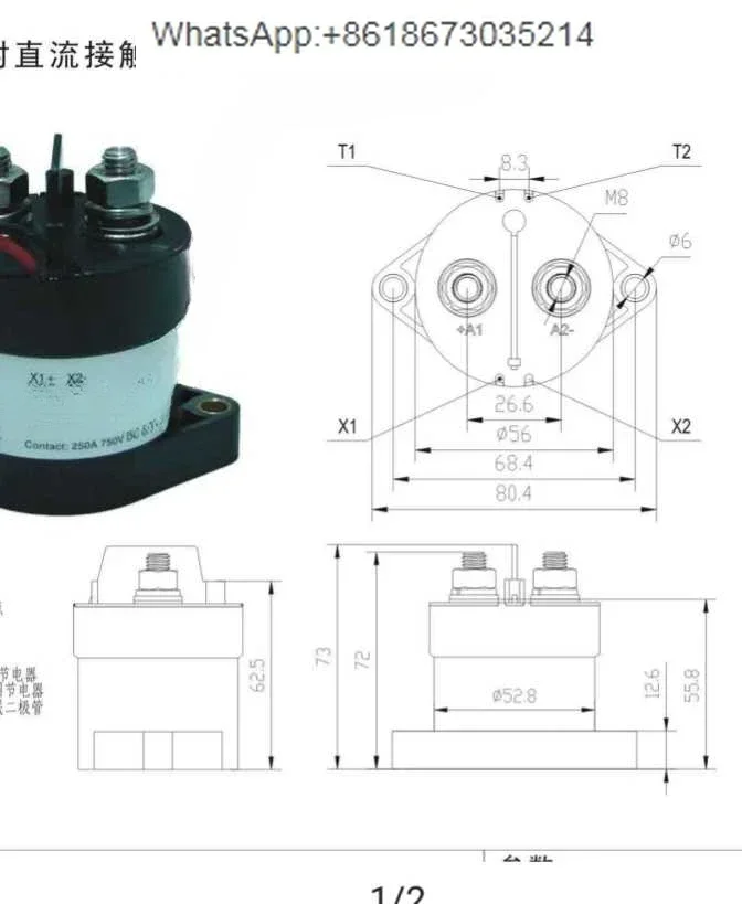 Контактор HVDC 750V350A с touchpoint 12/24 В постоянного тока электромагнитное реле