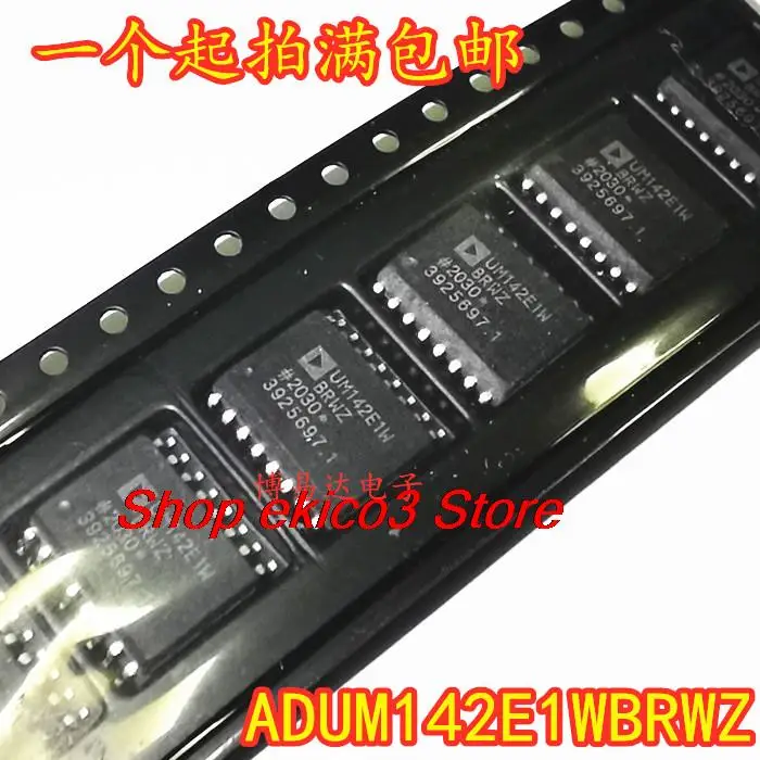 

Original stock ADUM142E1WBRWZ SOP-16 UM142E1W