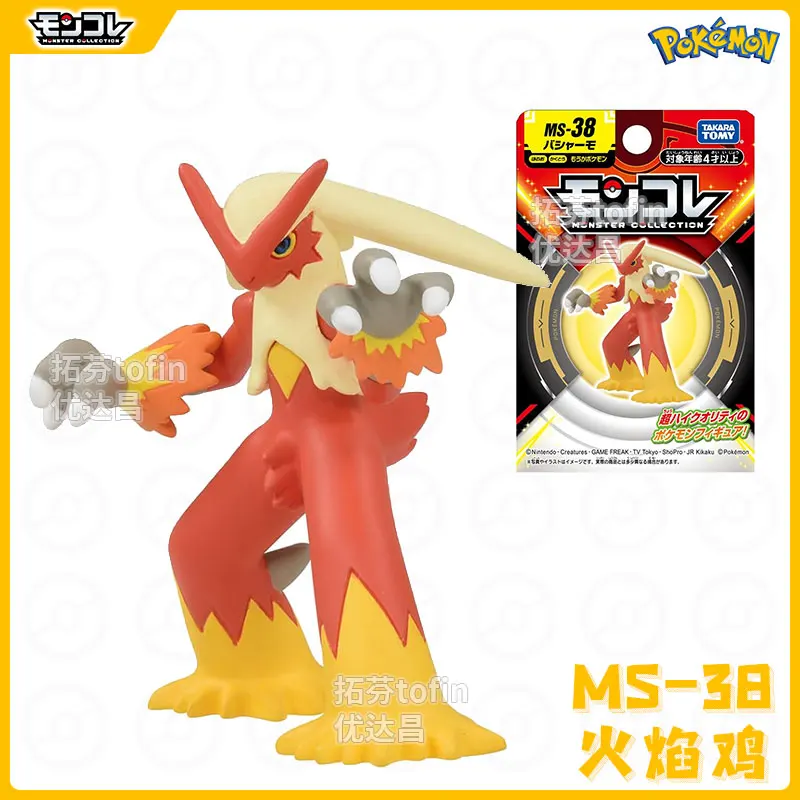 Takara Tomy Pokemon Monster Collection MS-38 Blaziken смола аниме фигурка детский рождественский подарок