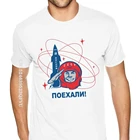 Футболка в русском стиле с эмблемой СССР Юри гагагарина, Мужская футболка в английском стиле, мужские футболки, дешевая брендовая одежда