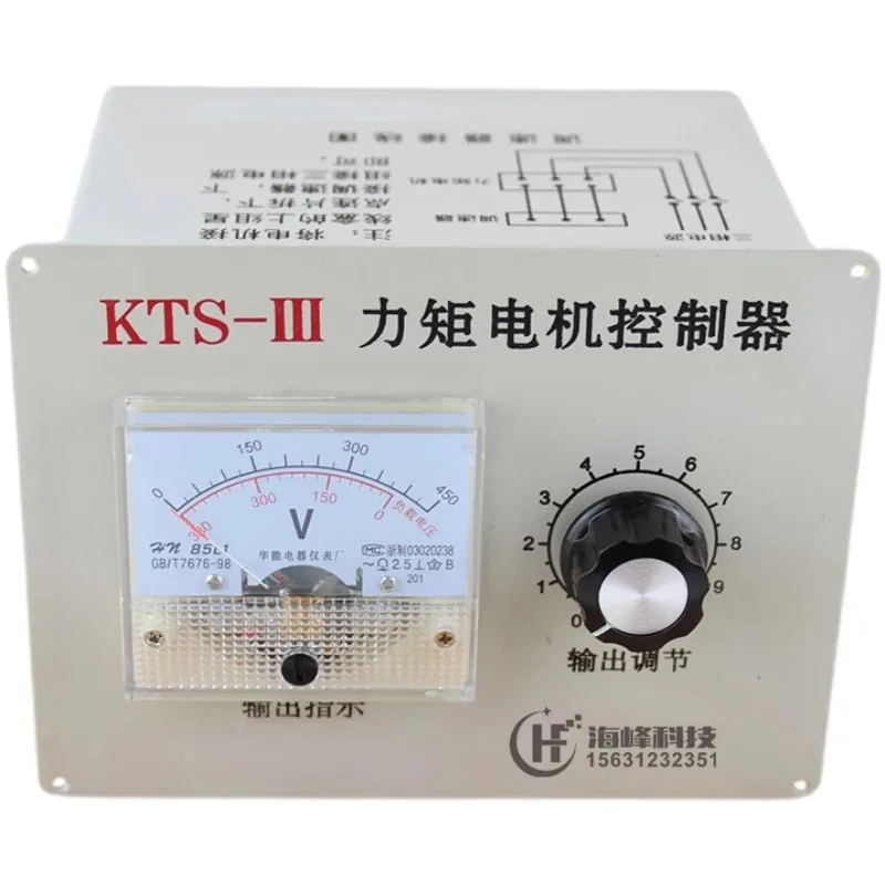 KTS-III трехфазный крутящий момент мотора co-ntroller пленочная машина spe-ed регулятор