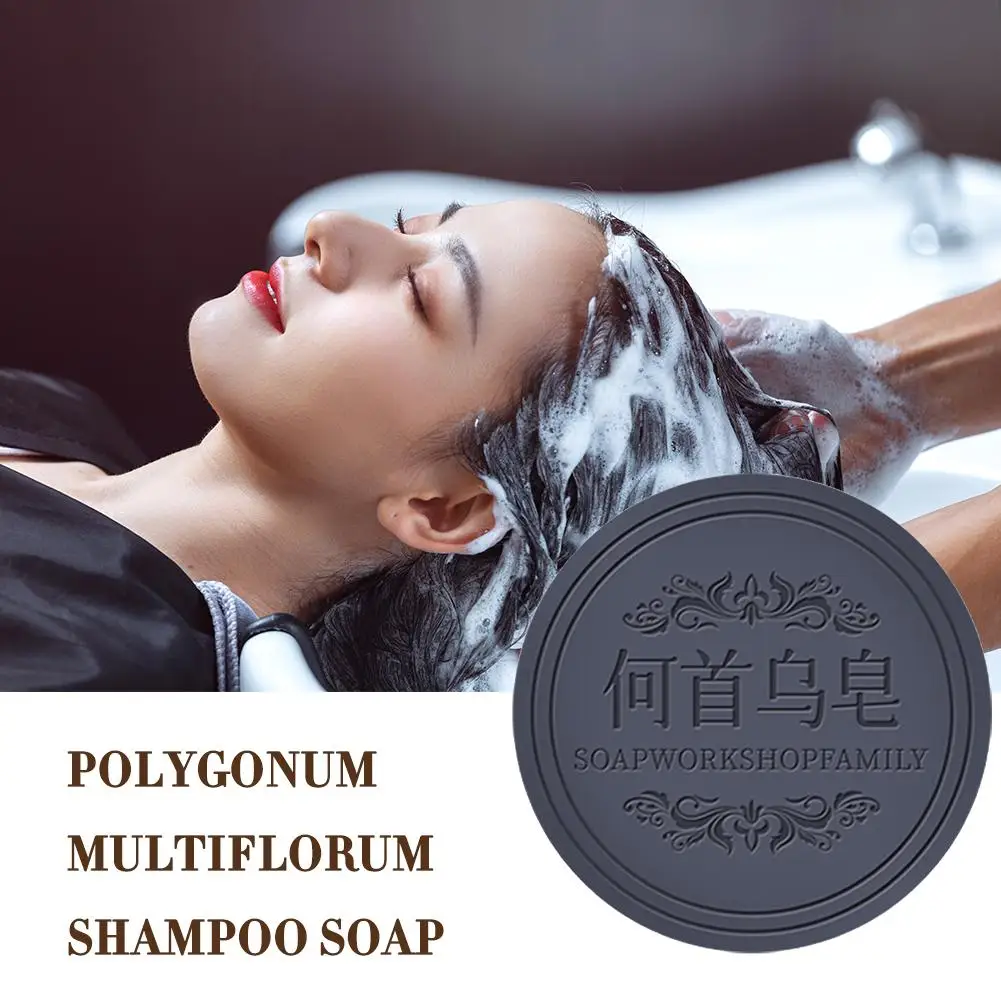 5 шт. новый шампунь для волос мыло многоцветный Polygonum краска от черного до серого