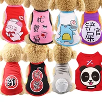 cat t shirt soft puppy dogs clothes cute pet dog clothes cartoon pet clothing summer shirt casual vests for small pets