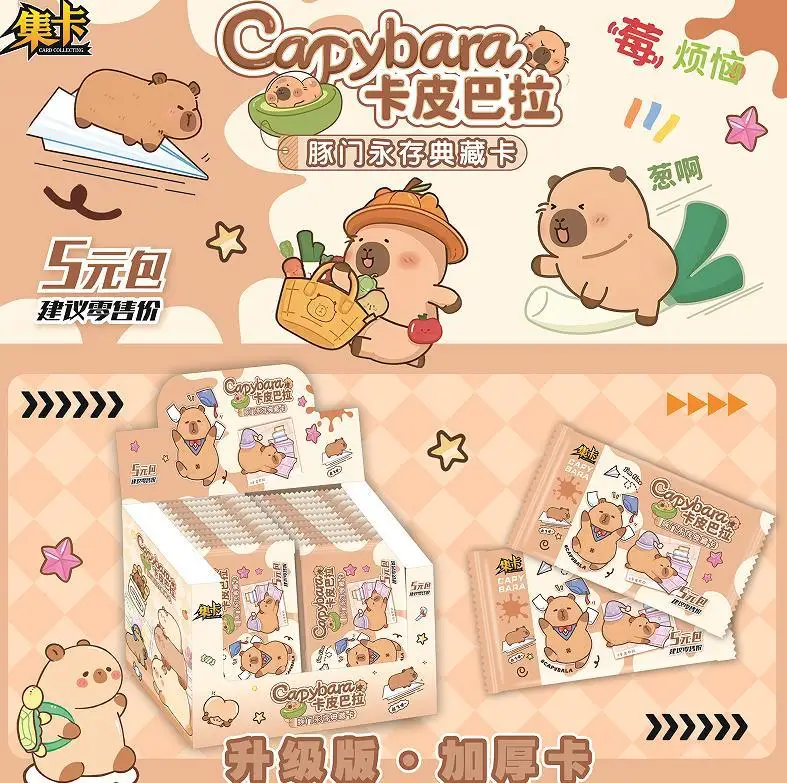 Карта капибары эмоциональная стабильность карты выражения