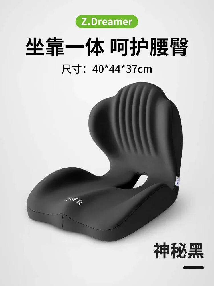 

Подушка для спины LISM, полиэстер/хлопок