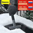 Скребок для льда автомобильный Baseus, мягкий, для удаления снега, лопата, лед