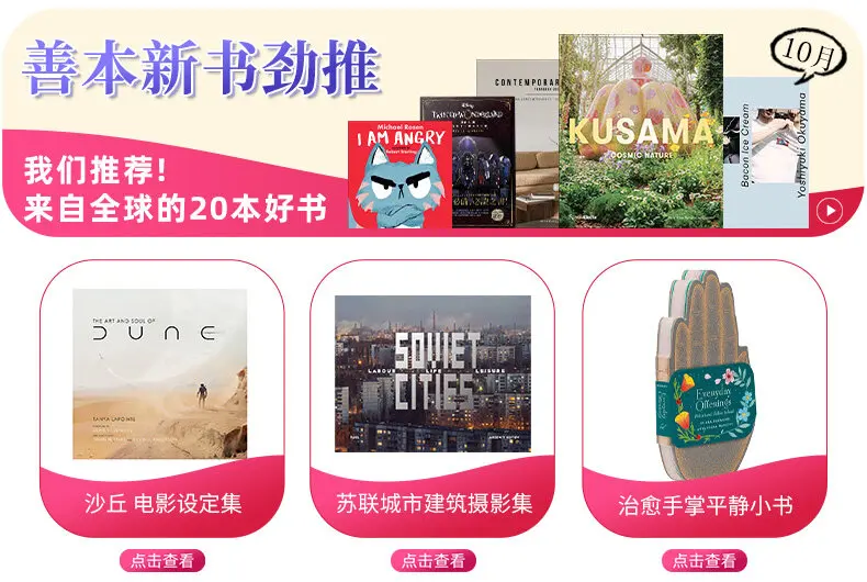 Рисунок 3 - [До форы] Самая красивая в мире библиотека