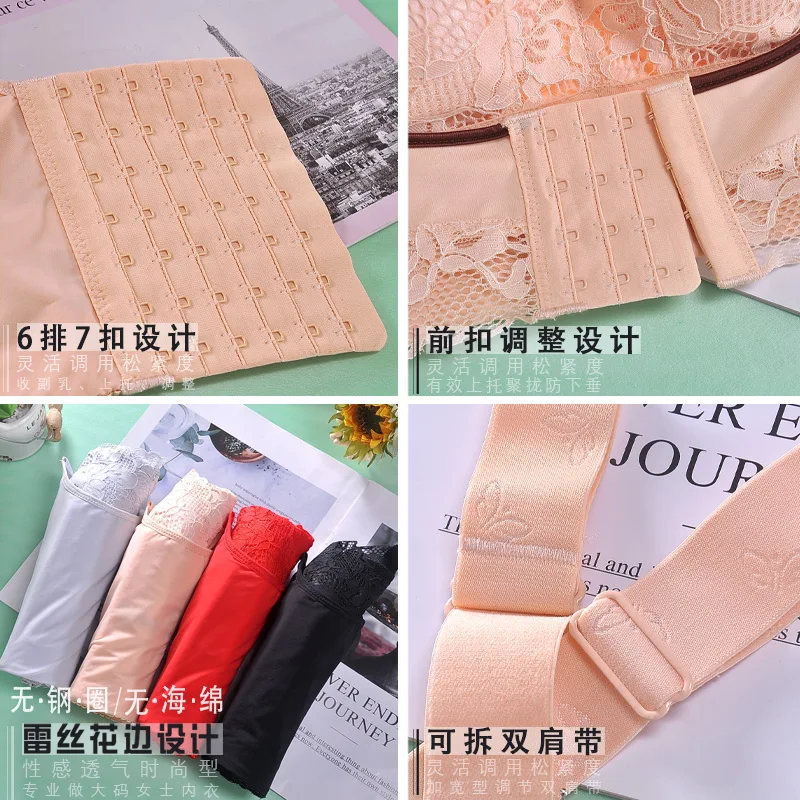 New women's lace bra thin bra deep V sexy underwear CDE cup no steel ring close auxiliary breast