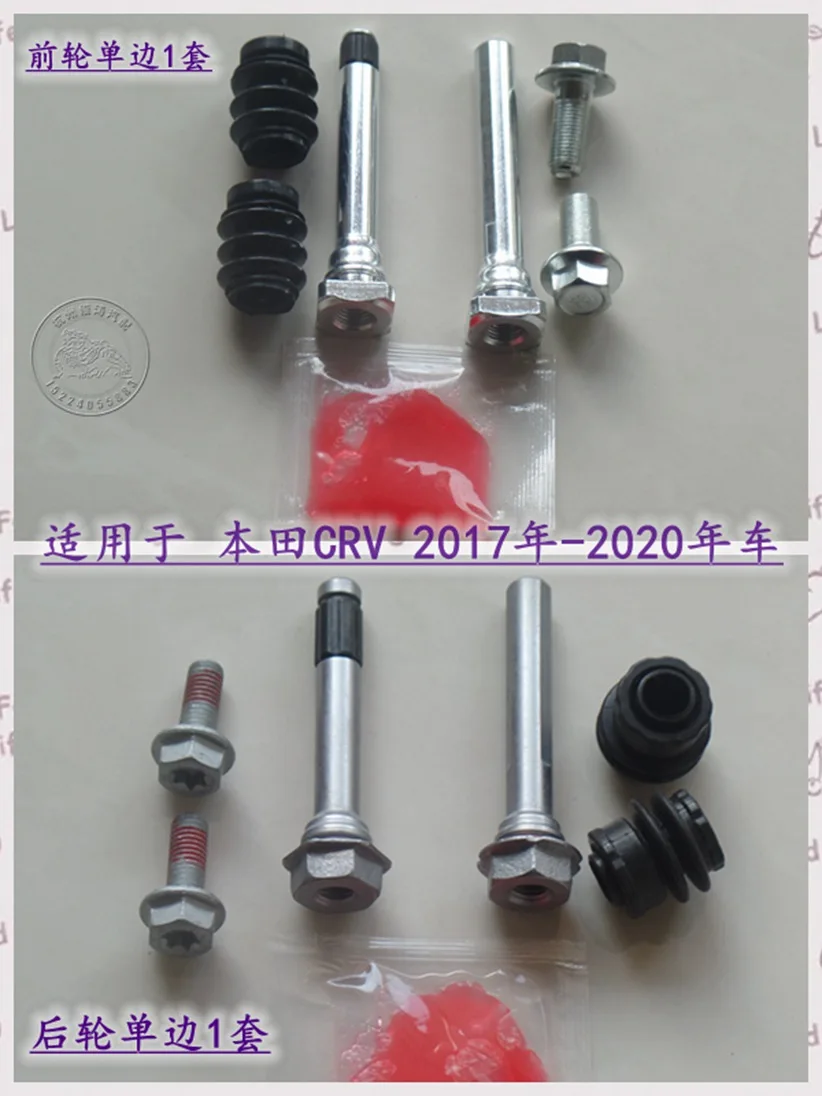 Набор для ремонта цилиндра переднего и заднего колеса 05-06 Nissa Tiida шпильки