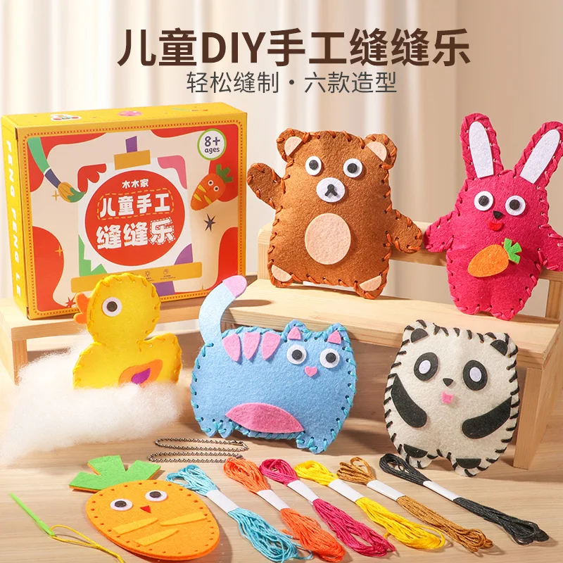 Children's Doll Sewing DIY Set Material Package Non-Woven Handmade Kindergarten Teaching Aids Parent-Child Interactive Toys