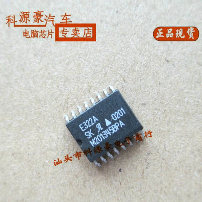 

E322A Original New IC Chip Auto Computer Board Power Accessories