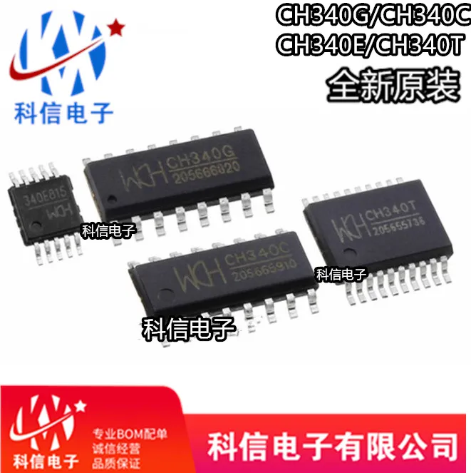 

10 шт./партия CH340G/CH340C/CH340E/CH340T WCHUSB CH340