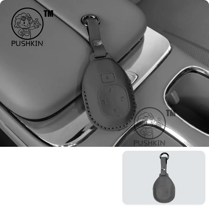 

Для GAC Trumpchi S7 2025 2026, автомобильный чехол для смарт-ключа, чехол для ключей, защитный чехол для пульта дистанционного управления, аксессуары