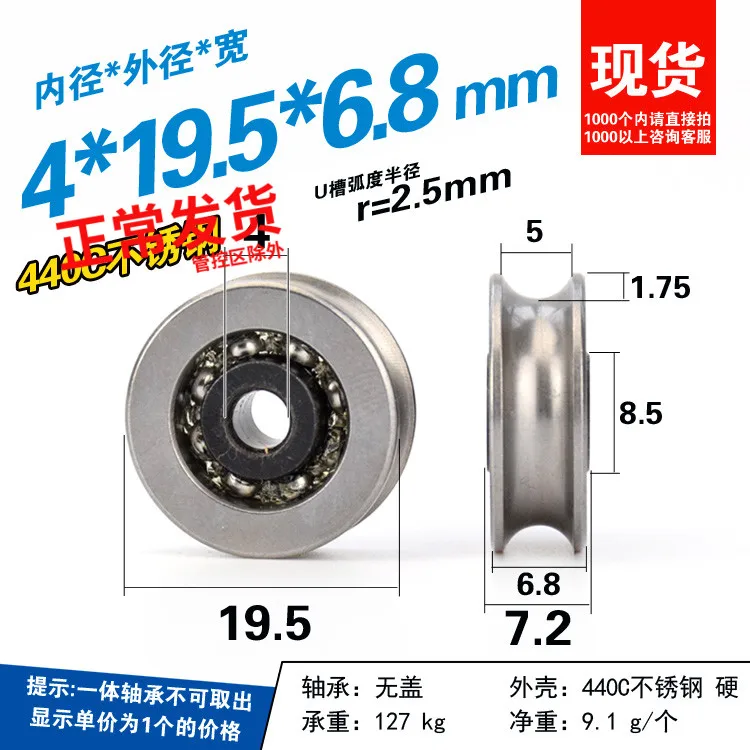 

2 шт. металлический шкив из нержавеющей стали направляющий шкив delrin направляющее колесо против ржавчины 4x мм