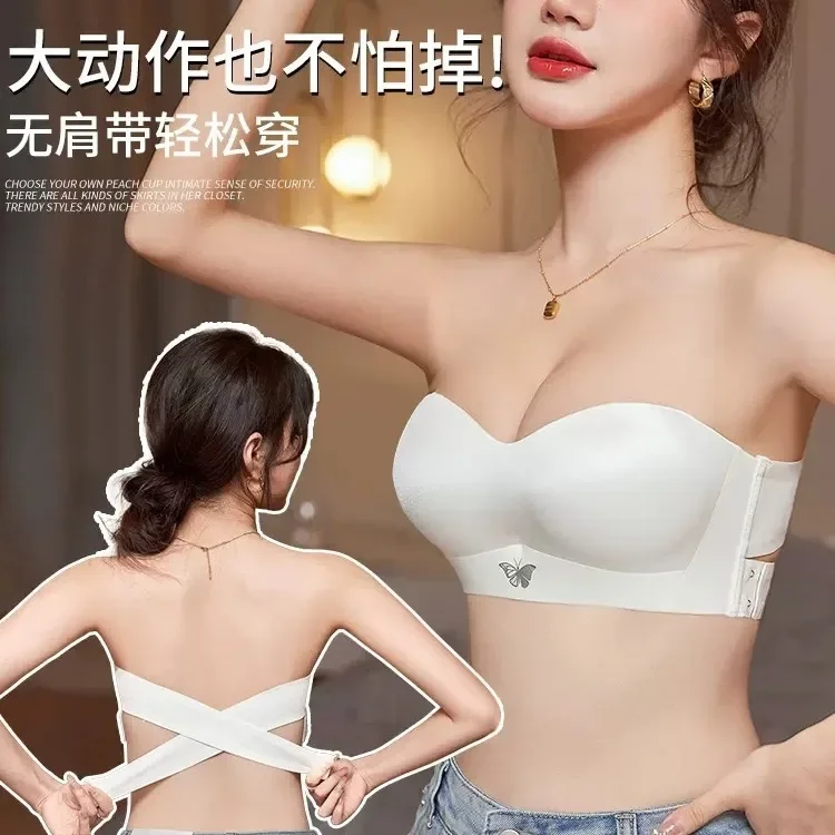 Нижнее белье без бретелек нескользящая юбка на маленькой груди со сборками