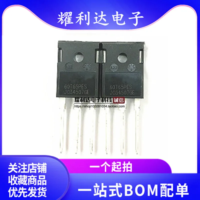 

MBQ60T65PES 60T65FESC 60T65FDSC TO-247 IGBT