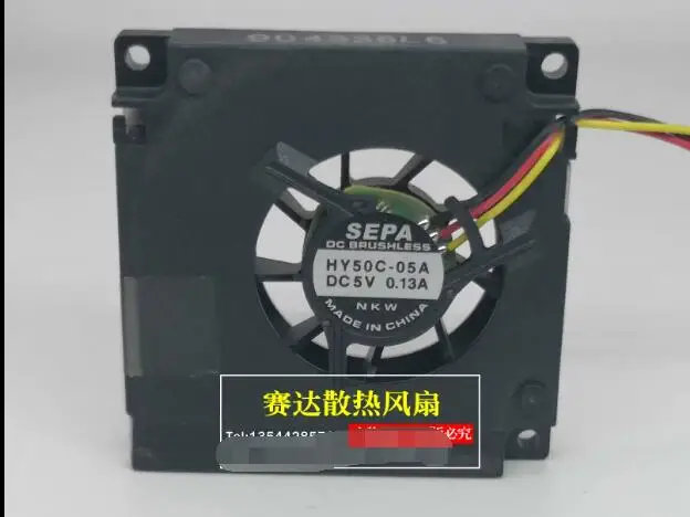 SEPA HY50C-05A DC 5V 0.13A 50x50x10mm 3-WIire серверный охлаждающий вентилятор